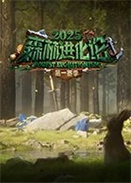 ɭMՓ2025
