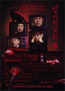 ҹՄ 弾