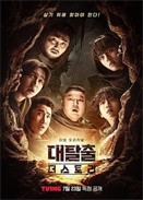 Ó 弾